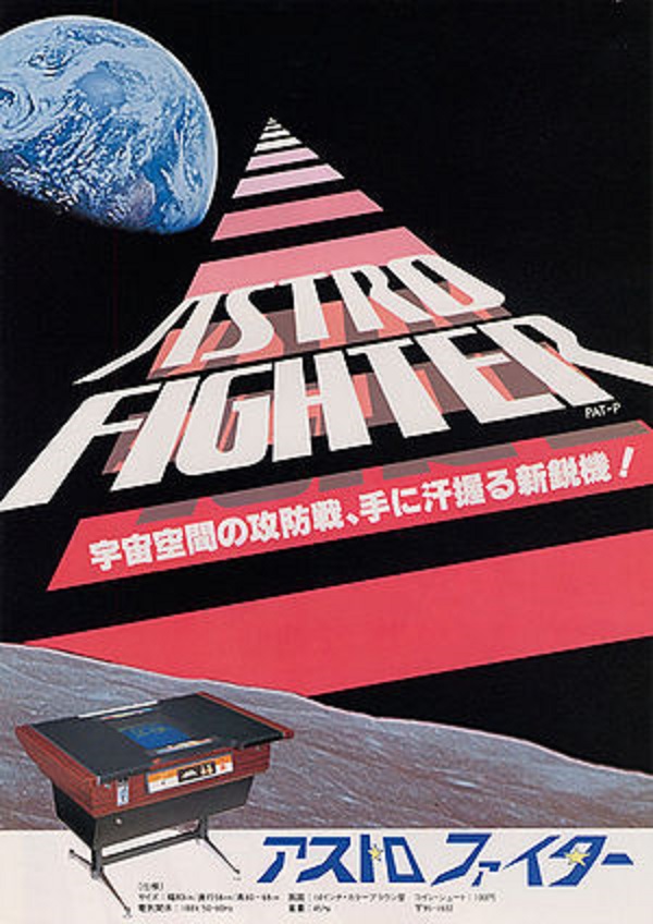 Game cover: Astro Fighter