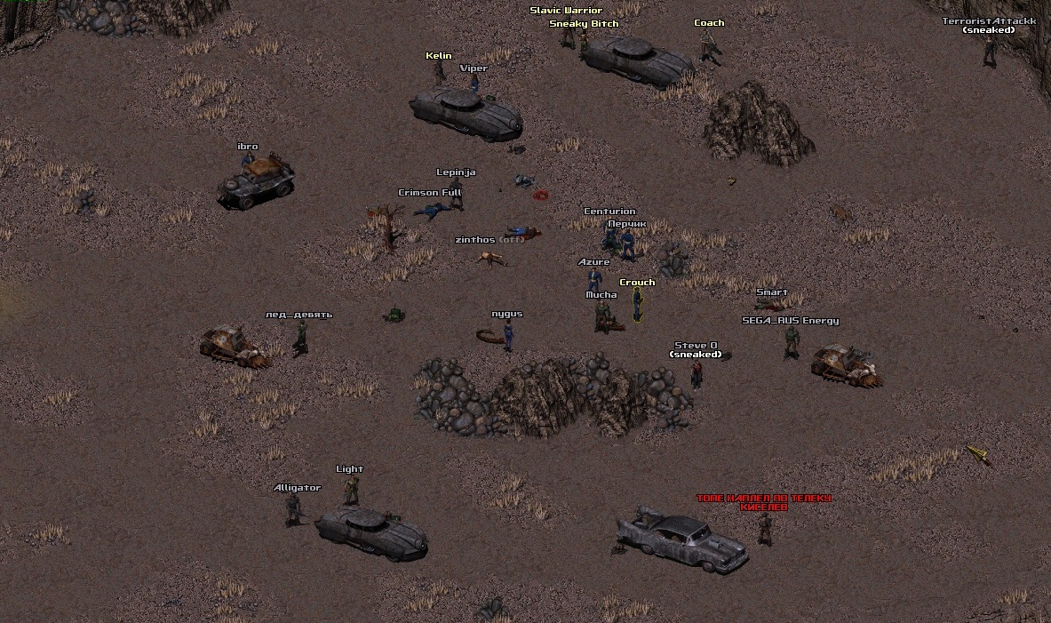 FOnline: Reloaded - Screenshot 7