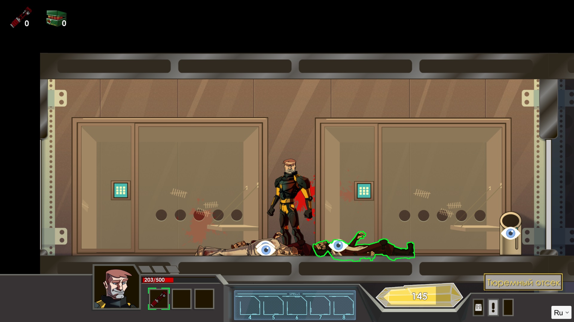 Hazardous Space - Screenshot 5