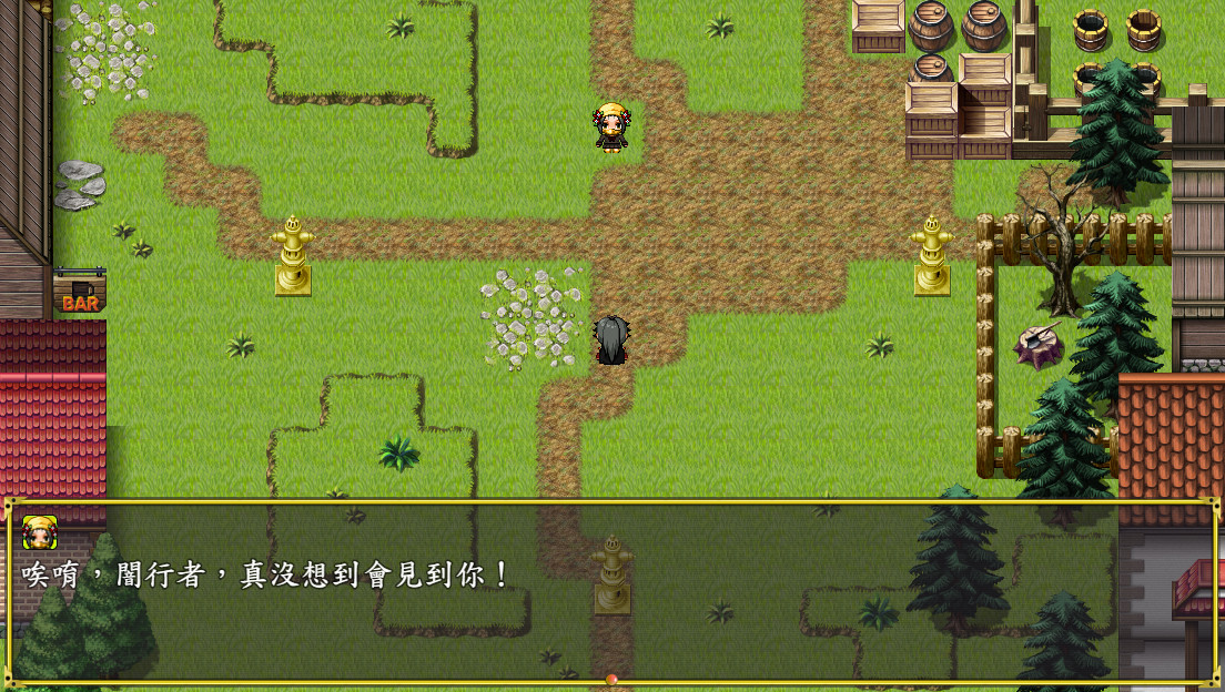 Dark Xingzer - Screenshot 4