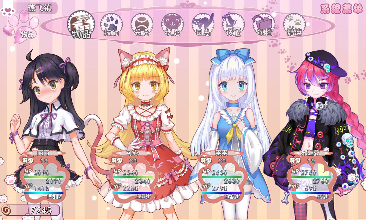 Princess Lili - Screenshot 6