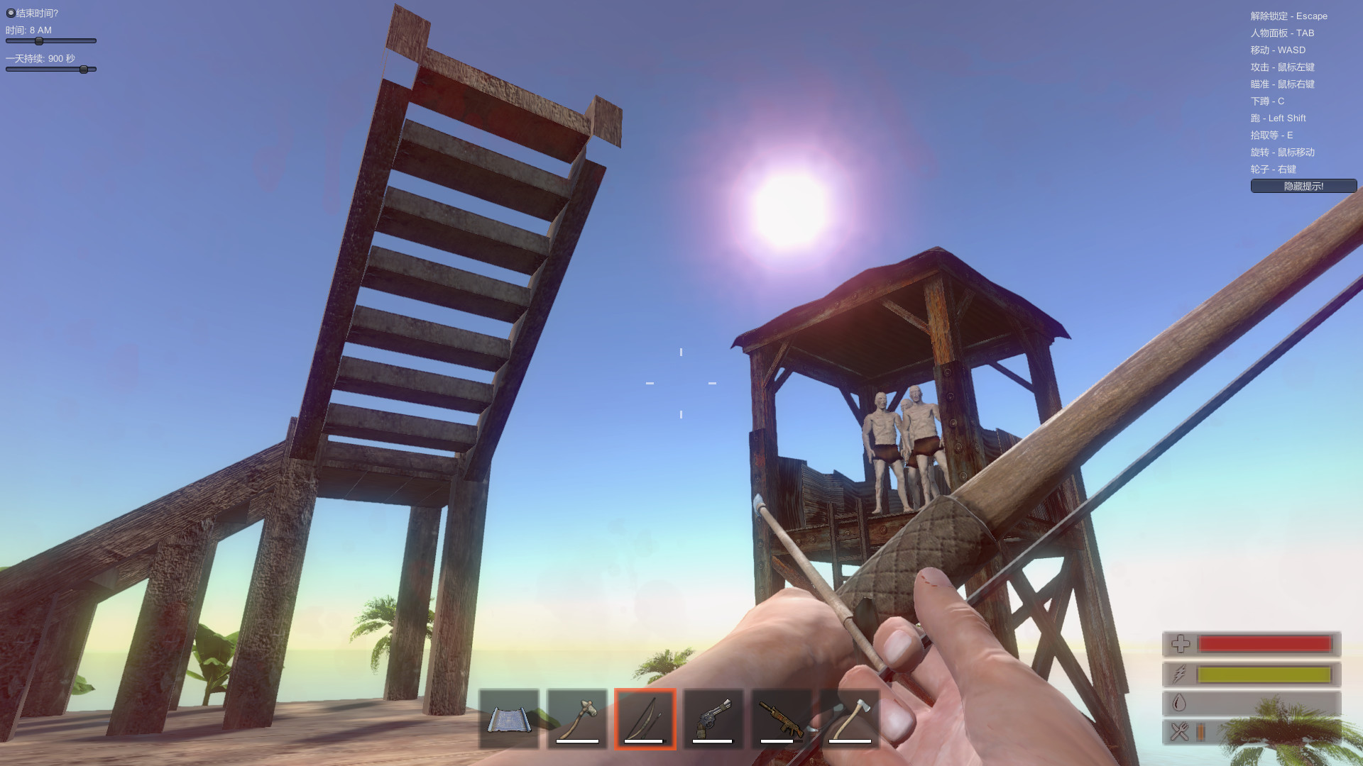 Cast Away - Screenshot 2