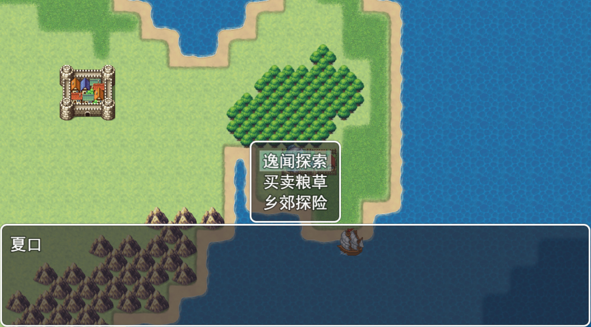 Legendary Heros in the Three Kingdoms - Screenshot 2