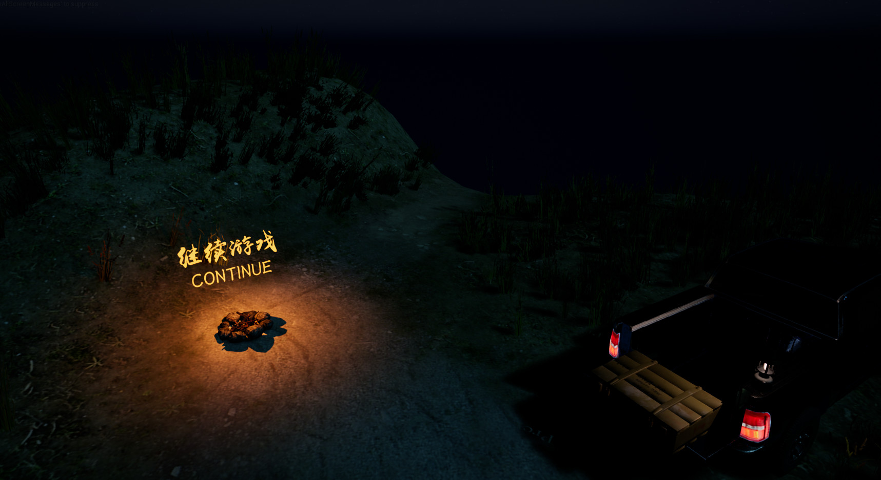 Chinese Tomb Story - Screenshot 10