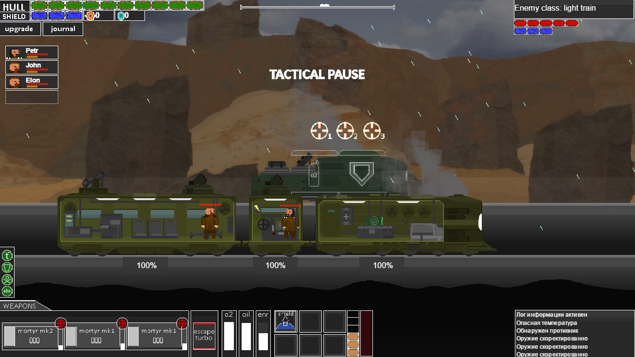 Bronepoezd - Screenshot 6