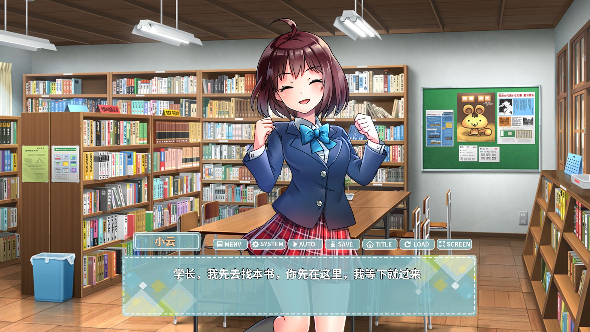 Autumn Leaves - Screenshot 3