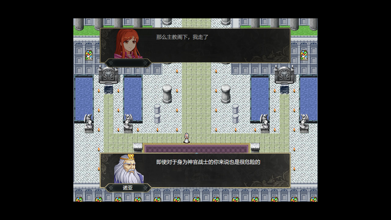 Valencia Saga: Sophia's rebirth - Screenshot 7