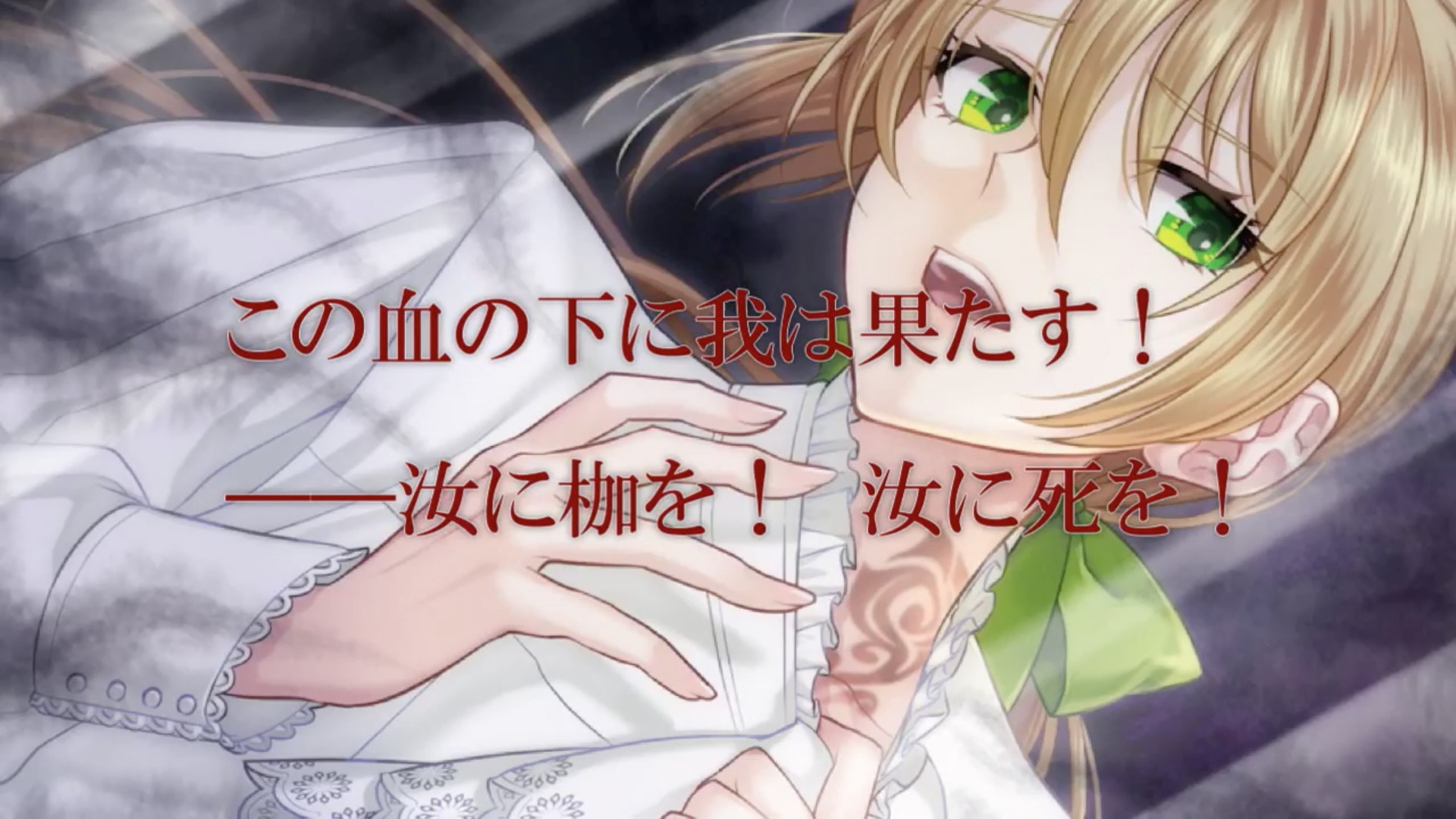 Les Fleursword - Screenshot 3