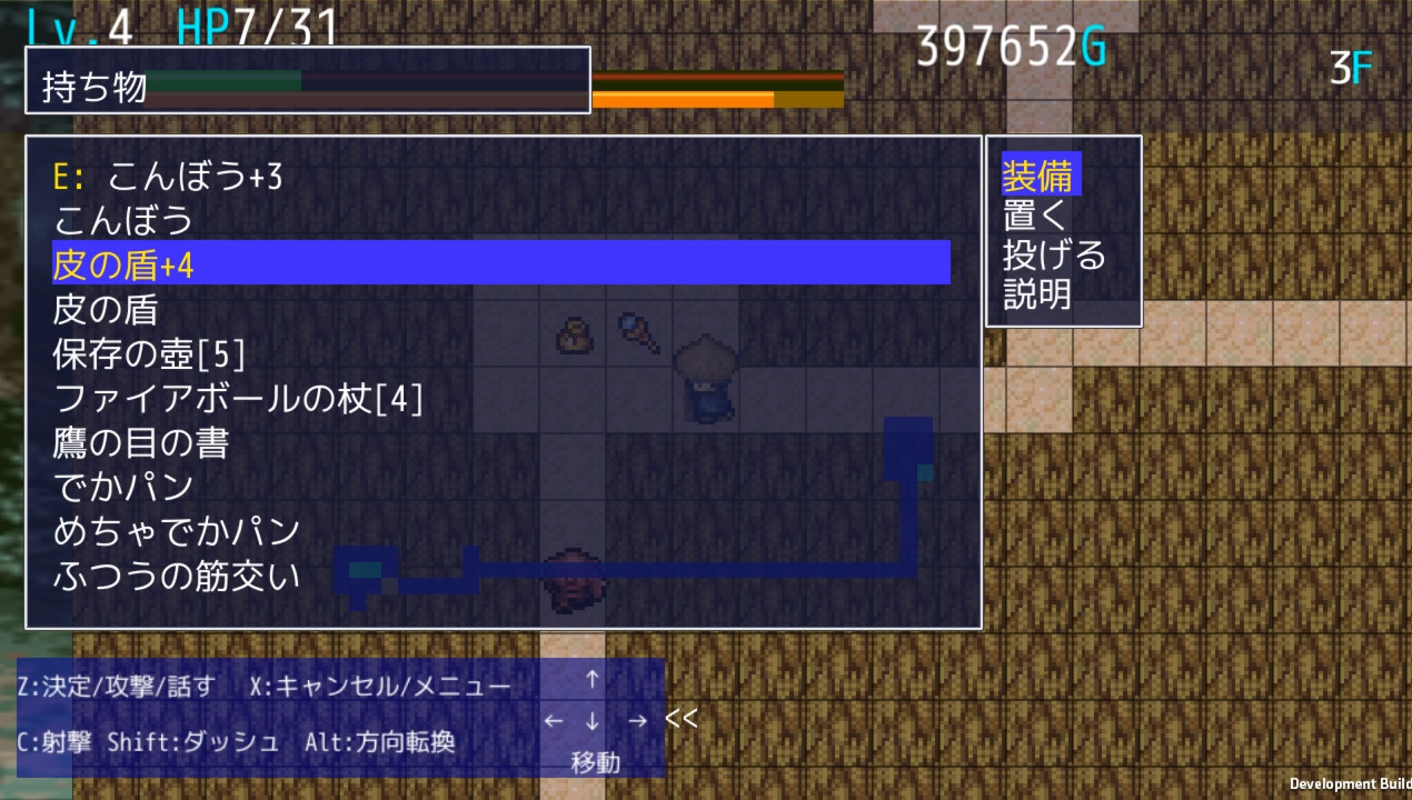 Mazekko Tower - Screenshot 1