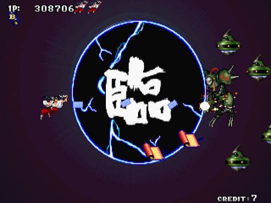 Saikyo Shooting Collection Vol.2: Sengoku Ace & Sengoku Blade - Japan Import PS2 Shooting Game