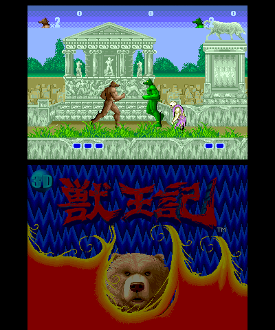 illustration de 3D Altered Beast