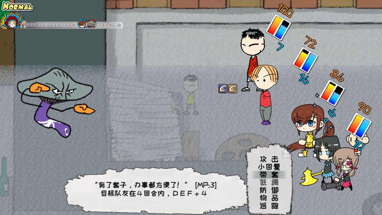 My Holiday - Screenshot 7