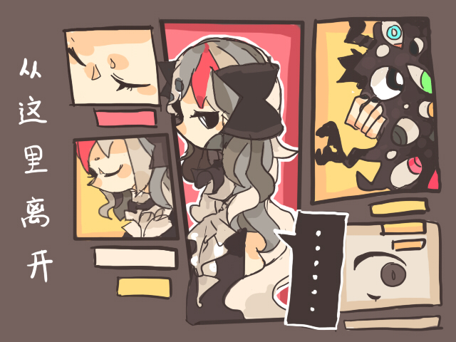 Miracle Circus - Screenshot 8