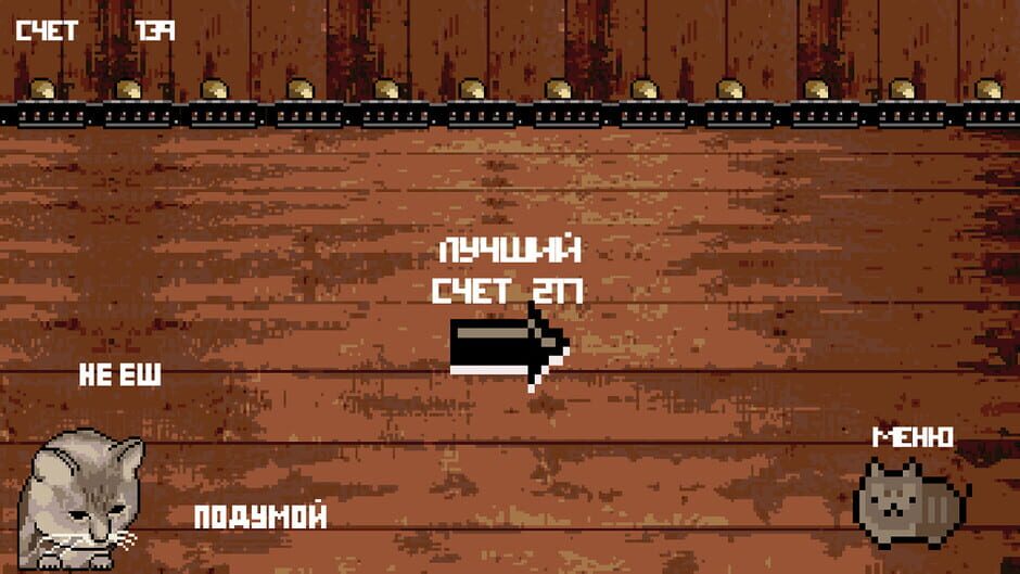 Cat or Bread? Screenshot