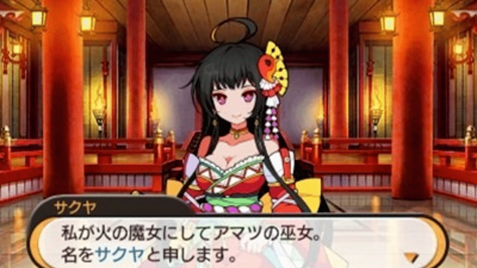 Stella Glow Screenshot
