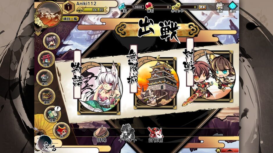 Tsukumohime screenshot