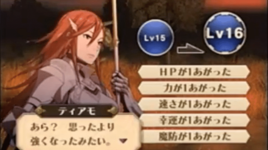 Fire Emblem: Awakening Screenshot