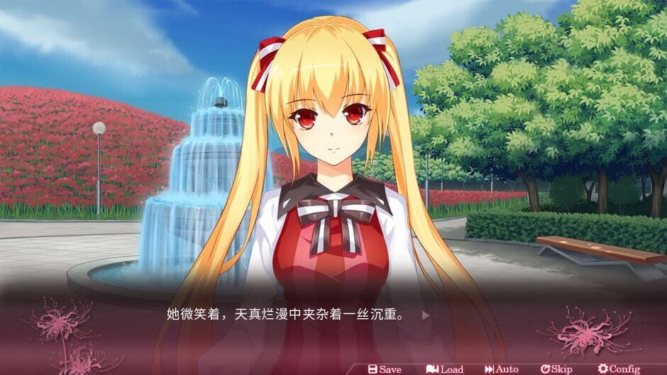 Gazing from beyond Screenshot