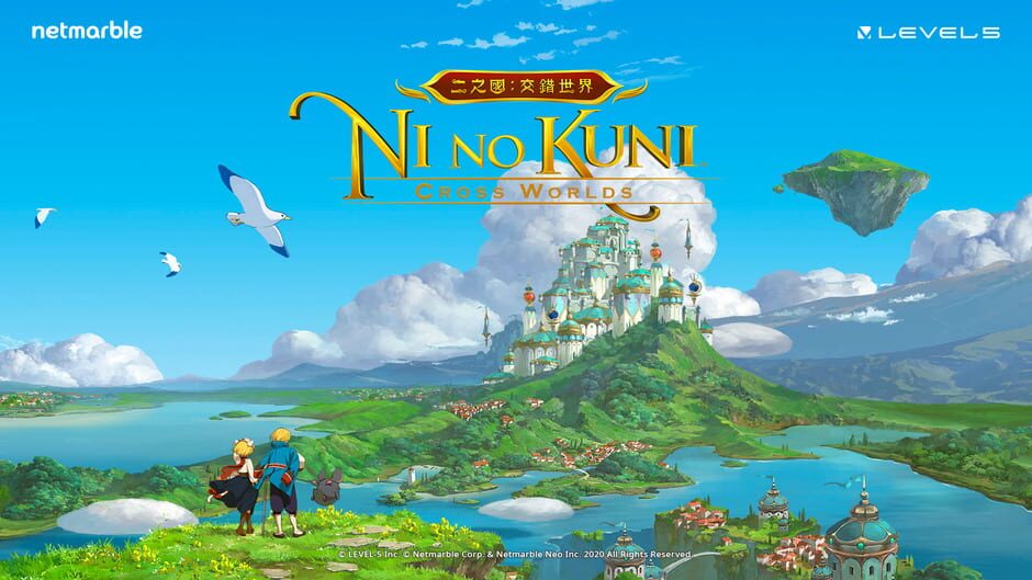 Ni no Kuni: Cross Worlds