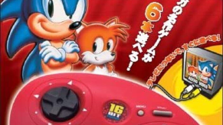 街机传奇：Sega Genesis 第2卷 screenshot 2