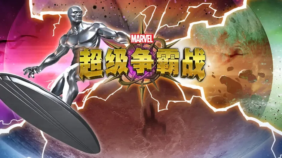 Кадър от Marvel Contest of Champions