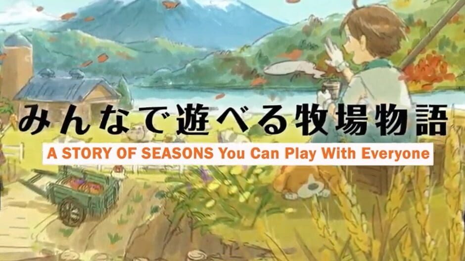 Story of Seasons: Project You can Play with Everyone screenshot 1