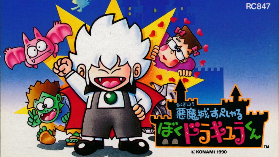 Kid Dracula