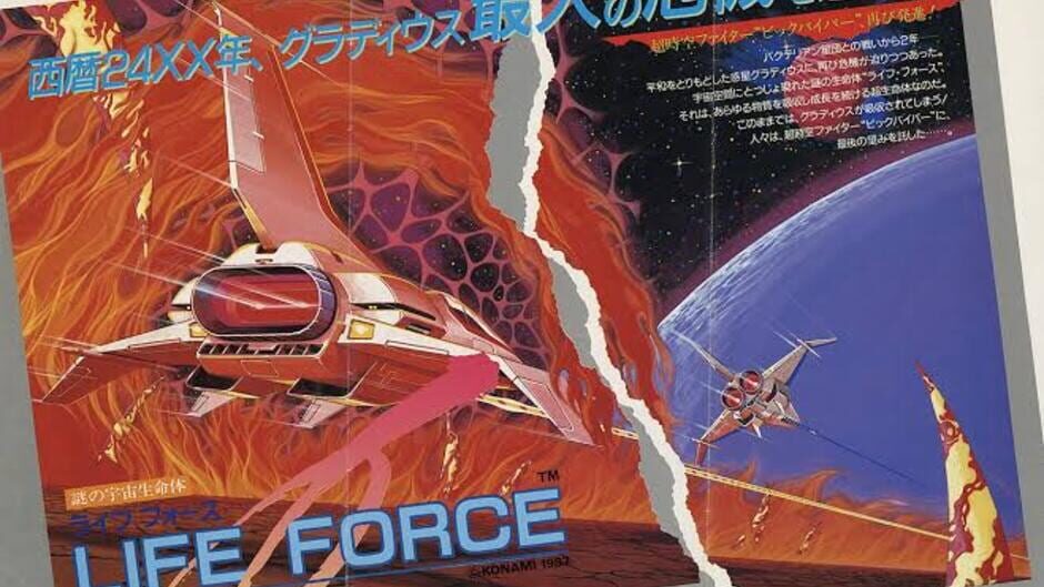 Life Force screenshot 1