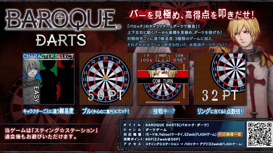 Baroque Darts screenshot 1