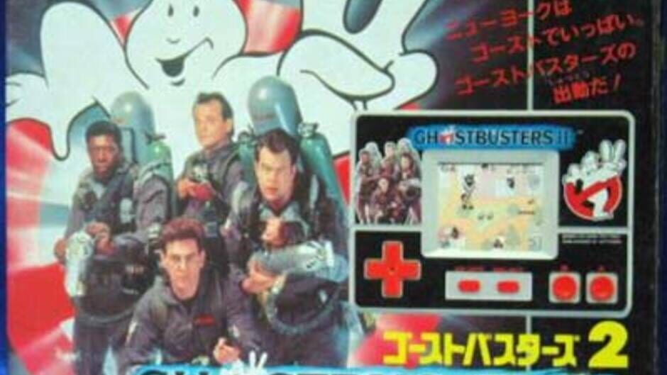 Ghostbusters II screenshot 1