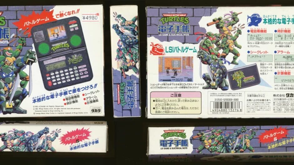 Teenage Mutant Ninja Turtles 3: Shredder's Last Stand screenshot 1