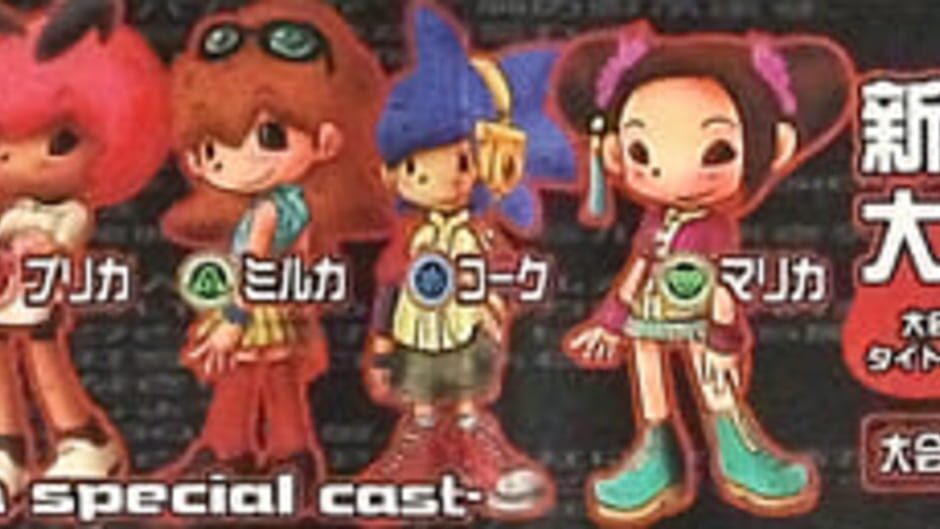 アニメ JET PACA PACA PASSION vocal collection Paca Paca Passion Special - GameNode