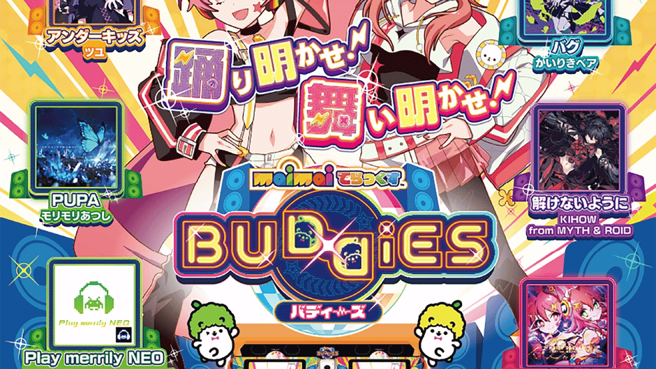 Maimai DX Buddies - Press Kit