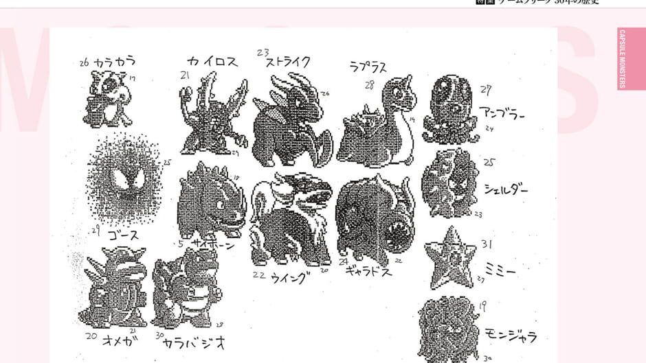 Capsule Monsters screenshot 9