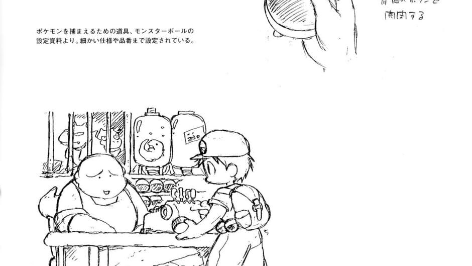 Capsule Monsters screenshot 2