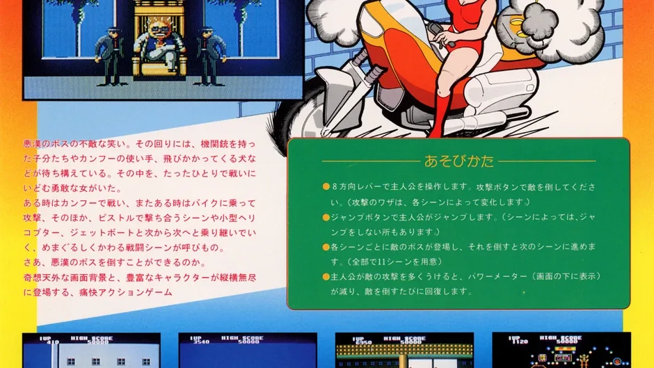 Capture d'écran de l'article