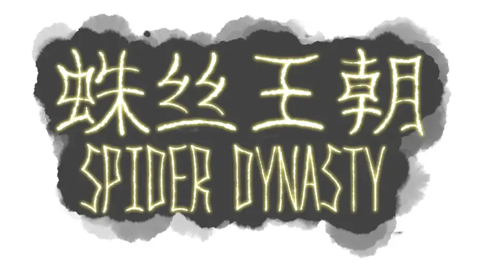 Кадър от Spider Dynasty