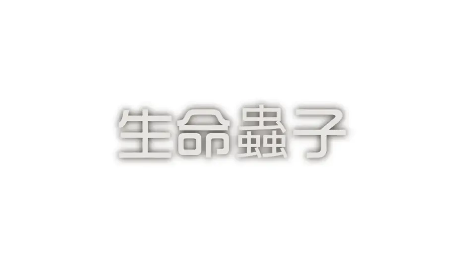 Capture d'écran de l'article