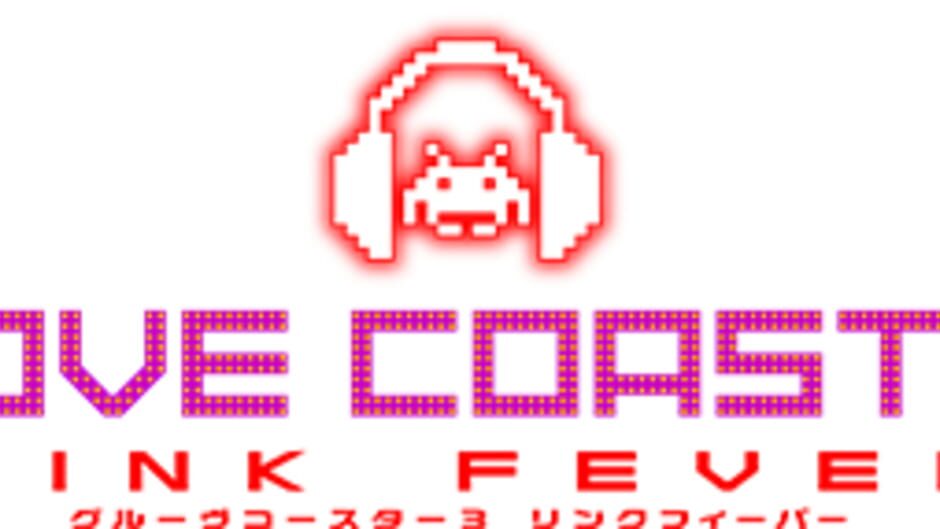 Groove Coaster 3 Link Fever screenshot 1