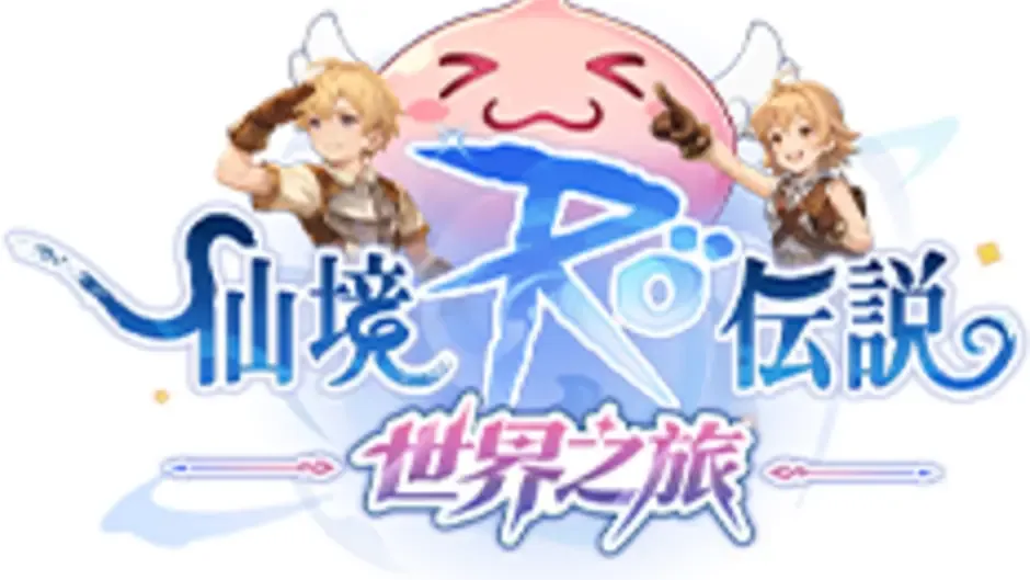 Ragnarok: The New World