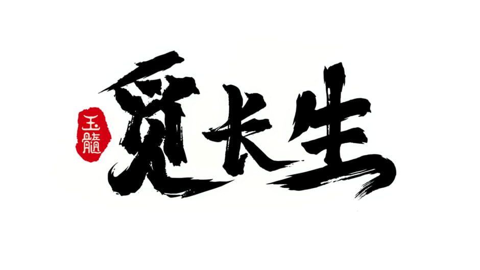 Artwork 3
