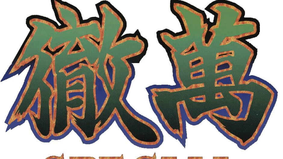 Honkaku Pro Mahjong: Tetsuman Special media thumbnail