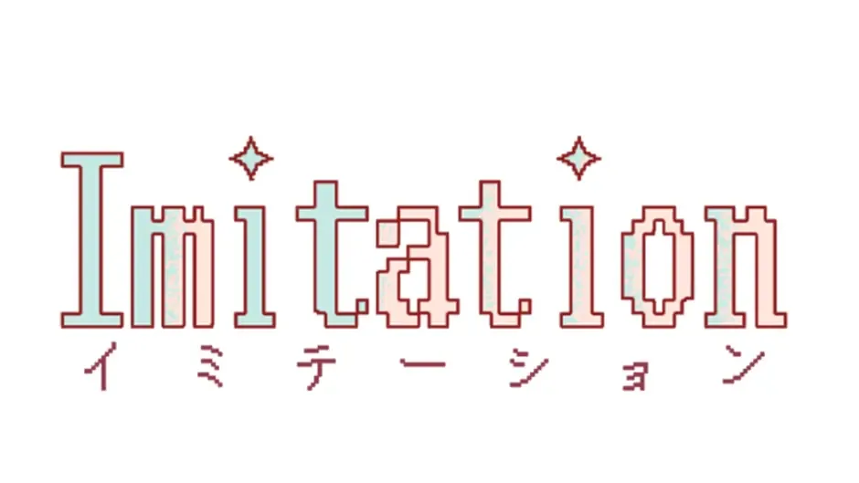 Кадър от Imitation