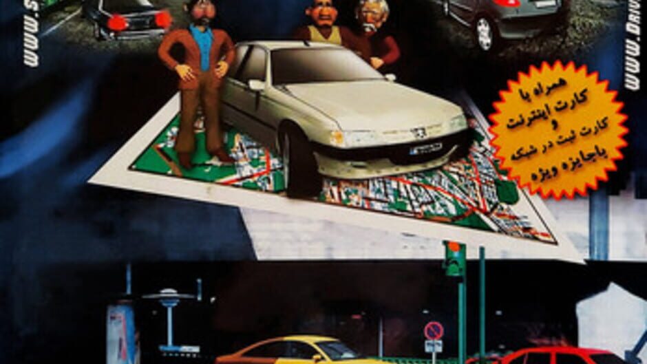 Driving in Tehran screenshot 1