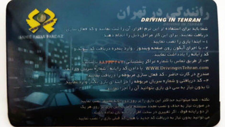 Driving in Tehran screenshot 3