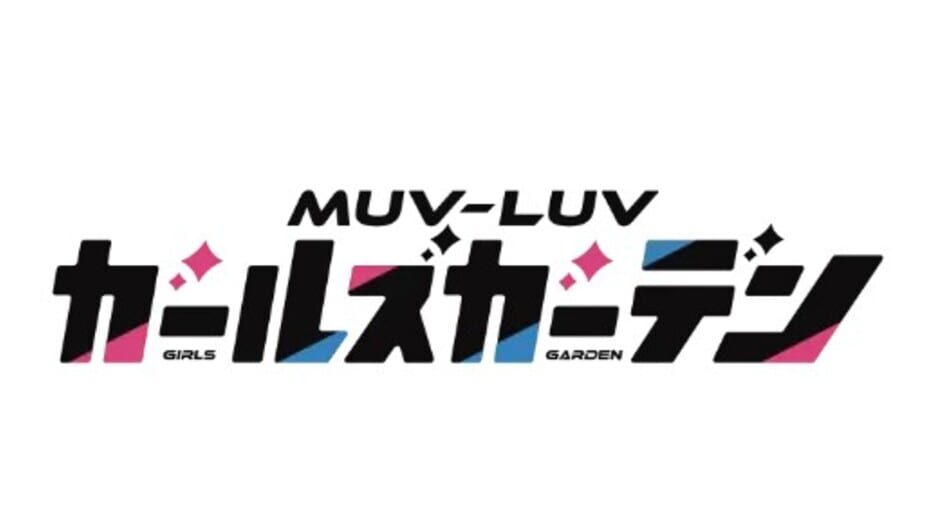 Muv-Luv Garls Garden media thumbnail