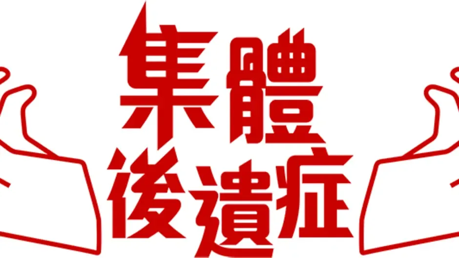 Кадър от Name of the Will