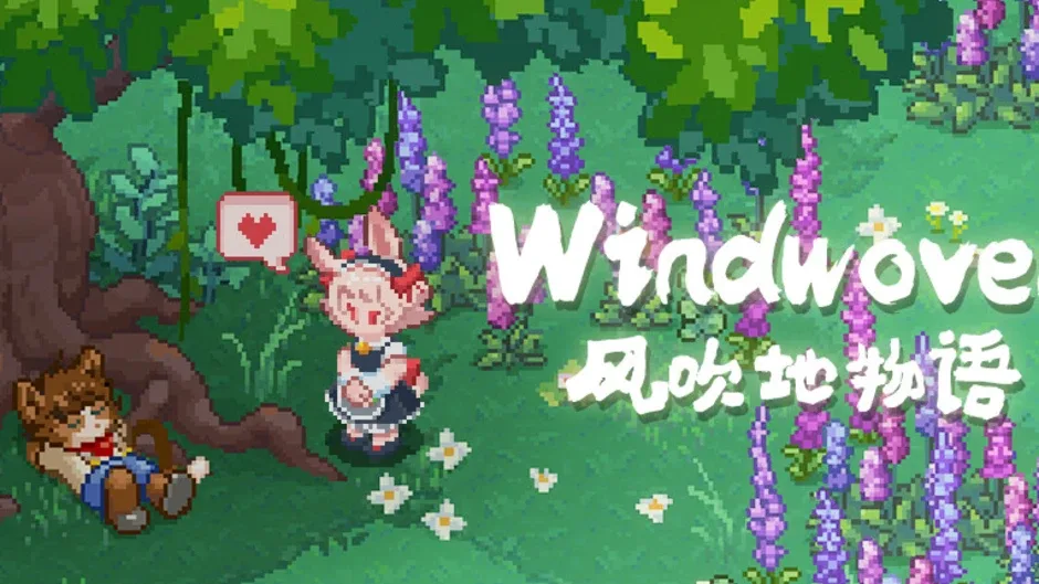Кадър от Windwoven