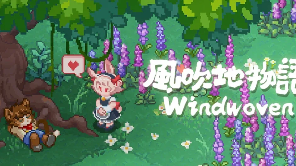 Кадър от Windwoven