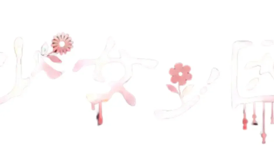 Кадър от Magical Girl: Taboo Village